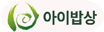 아이밥상